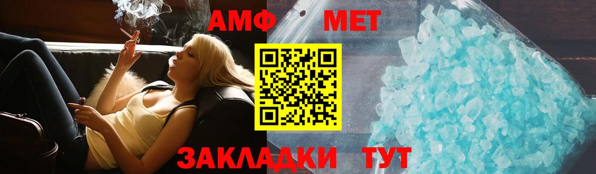 Amphetamine Premium  Вход с VPN  Амфетамин  Прокопьевск 