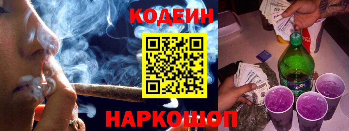Гашиш  Вход с VPN  Каннабис  Прокопьевск  Купить закладку  Мефедрон  