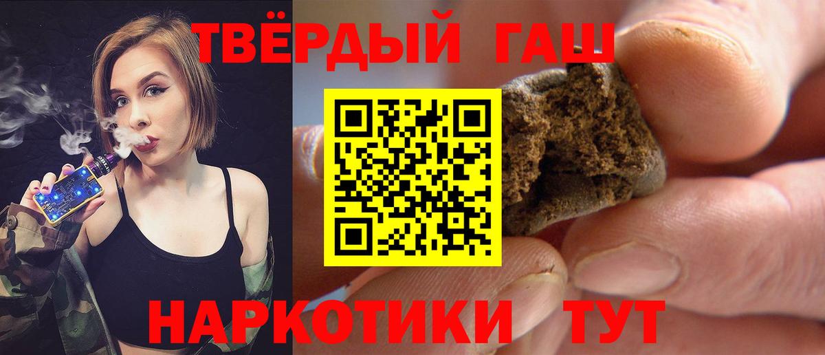 ГАШ 40% ТГК Прокопьевск
