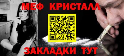 первитин Дубна