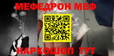 метамфетамин Донецк