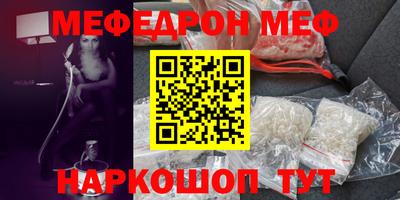 альфа пвп VHQ Донской