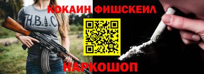 альфа пвп VHQ Донской