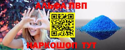 метамфетамин Донецк