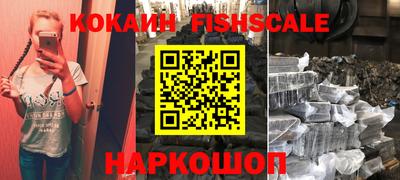 альфа пвп VHQ Донской