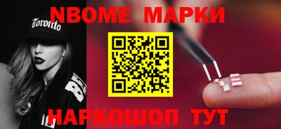 метамфетамин Донецк