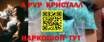 первитин Дубна