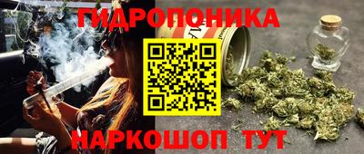 метамфетамин Донецк