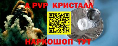 метамфетамин Донецк