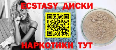 метамфетамин Донецк