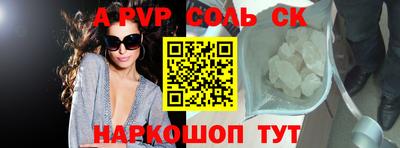 метамфетамин Донецк