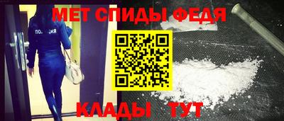 первитин Дубна