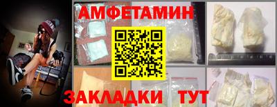 альфа пвп VHQ Донской