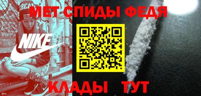 метамфетамин Донецк