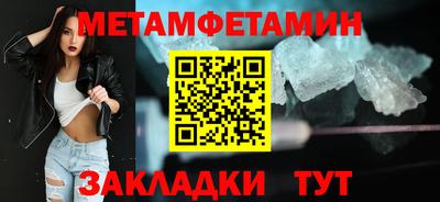первитин Дубна