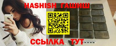 метамфетамин Донецк