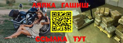 метамфетамин Донецк
