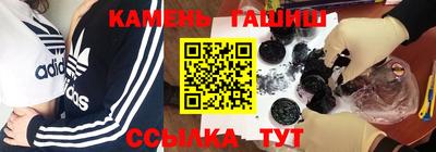 метамфетамин Донецк
