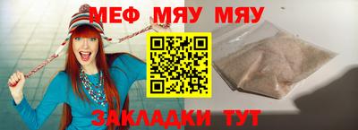 мескалин Чапаевск