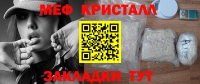 метамфетамин Донецк