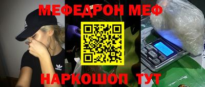 первитин Дубна