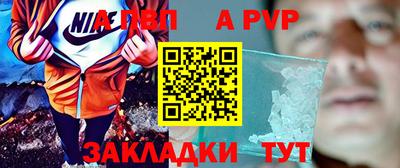 альфа пвп VHQ Донской
