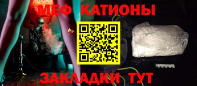 метамфетамин Донецк