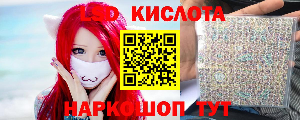 Лсд 25 экстази ecstasy  Вход с VPN  Прокопьевск  ЛСД экстази ecstasy 