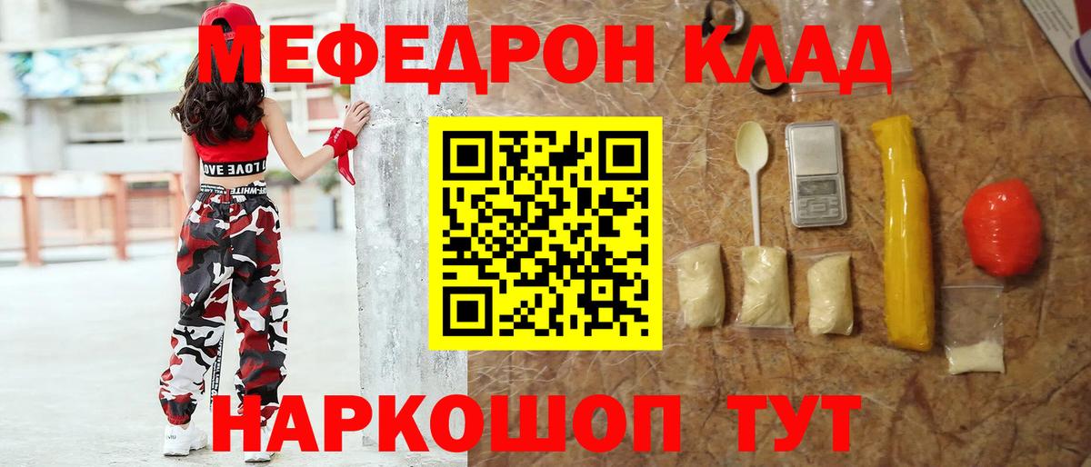 МЯУ-МЯУ мяу мяу  Вход с VPN  Прокопьевск 