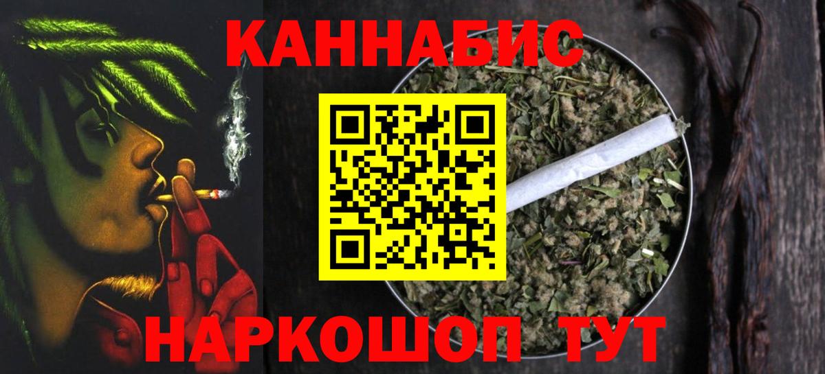 Прокопьевск  Марихуана Amnesia  МАРИХУАНА марихуана  Вход с VPN 