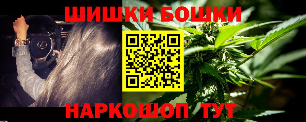 Марихуана Amnesia Прокопьевск